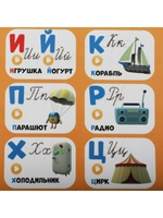 326825/Односторонний плакат Ми-ми-мишки 2в1.азбука.300 песен, стихов, фраз, звуков Умка/HX0251-R46/1