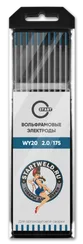 Вольфрамовый электрод WY 20 2,0/175 (синий) WY2020175