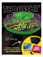 Тюбинг Nika ТБ2К-95, Nika sport фиолетовый