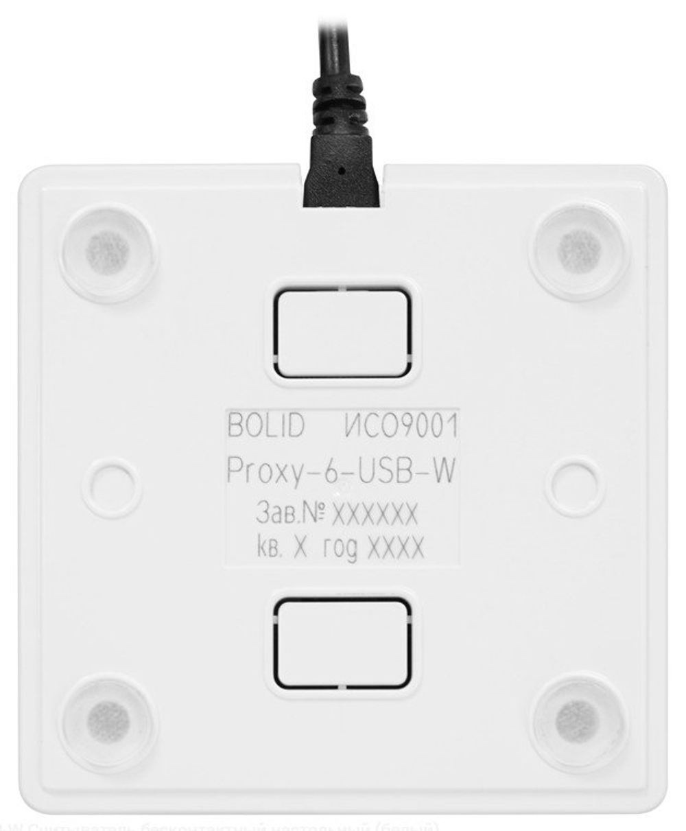 Proxy-6-USB-W Считыватель бесконтактный настольный (белый)