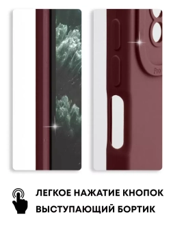 Чехол на Xiaomi Redmi Note 11 4G Сяоми Редми Нот 11С