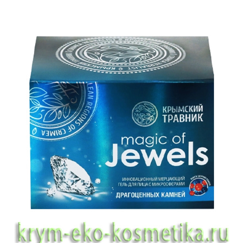 Мерцающий гель для лица с микросферами драгоценных камней magic of Jewels ТМ Крымский Травник 6