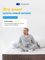 Матрас БайЛюкс, 26 см, средняя жесткость, независимые пружины