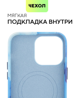 Чехол BROSCORP для Apple iPhone 14 Pro Max (арт. IP14PROMAX-AQUARELLE-BLUE)