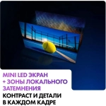 Телевизор Haier m-LED 65 M7 65" (DH1ZW4E00RU)