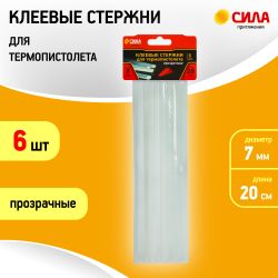 Клеевые стержни СИЛА SGS7200-6 для термопистолета прозрачные 7х200 мм 6 шт | Сила