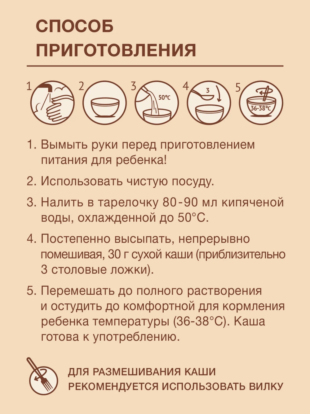 Каша молочная Nutrilak Premium Procereals гречневая чернослив 200г с 4месяцев