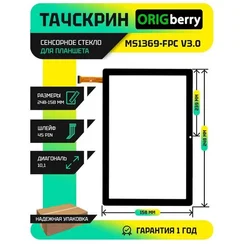 Тачскрин MS1369-FPC V3.0 (Черный)