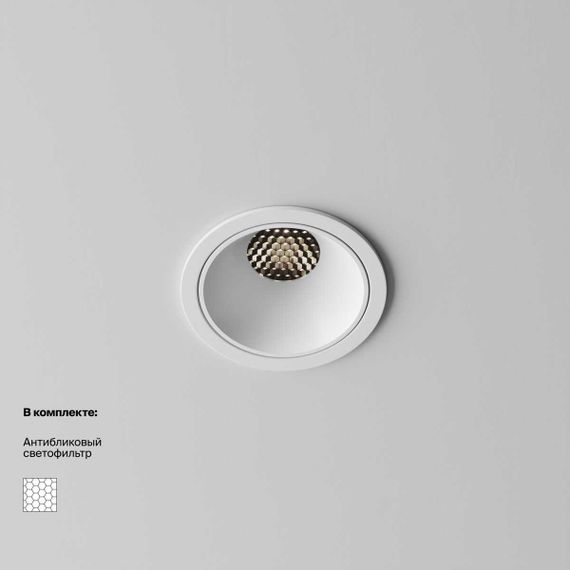 Встраиваемый светильник Technical DL043-01-10W4K-RD-W-1