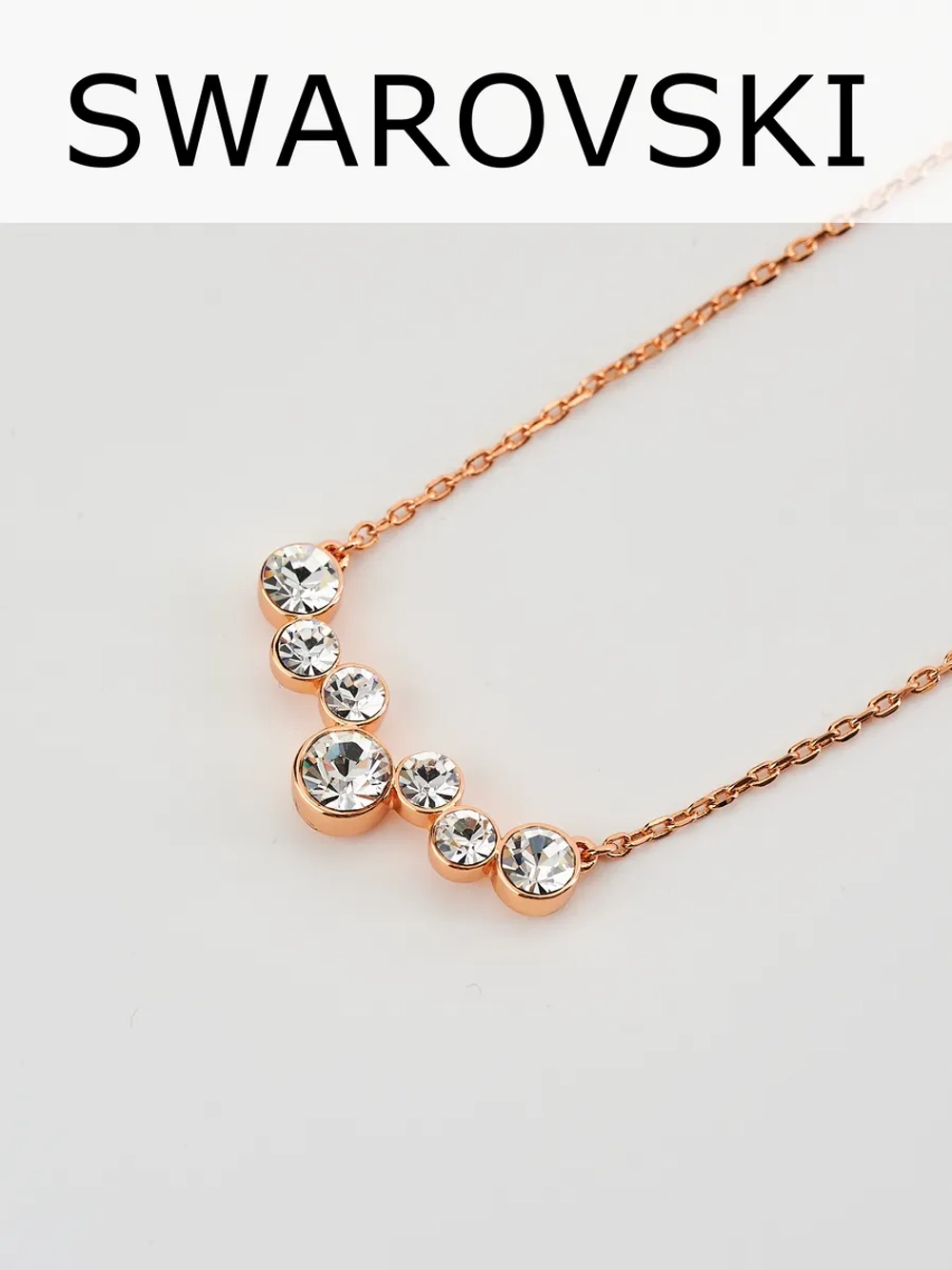 Колье-дуга Эльза с белыми кристаллами Swarovski