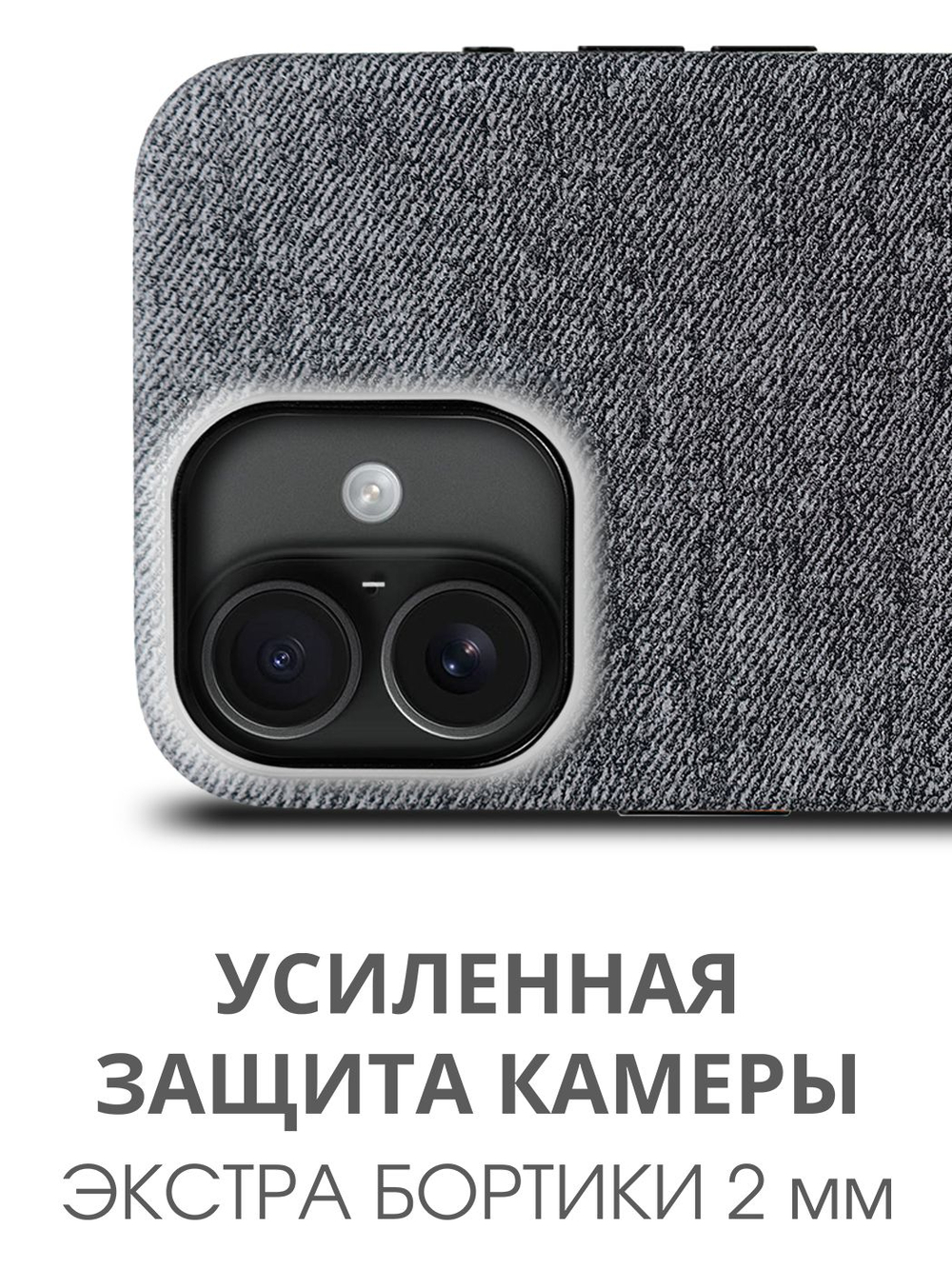 Мягкий тканевый чехол для IPHONE 16 с бархатной подкладкой и усиленной защитой камеры