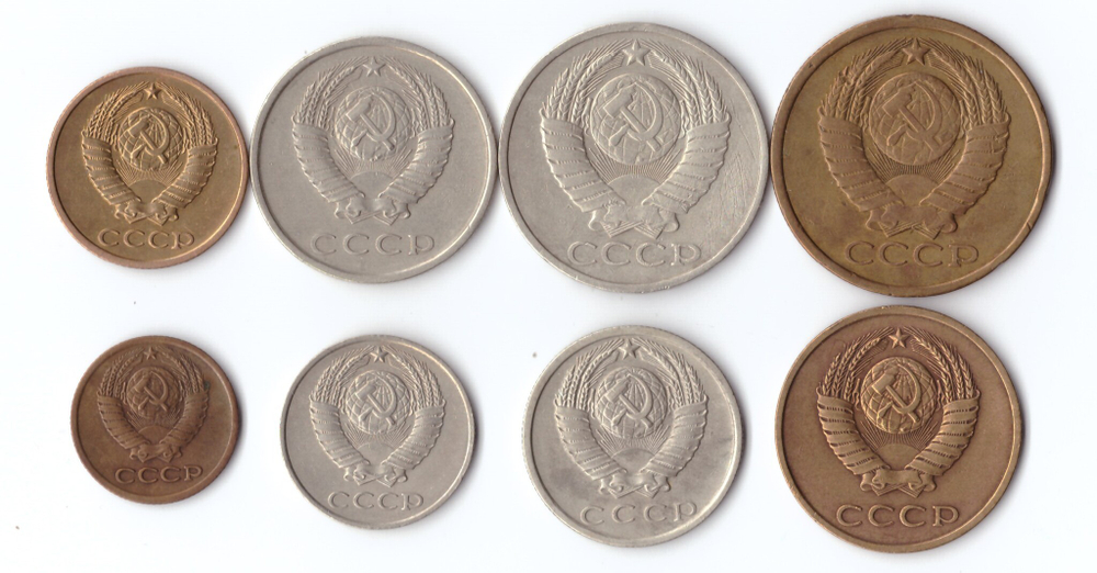 Набор монет 8 шт. 1,2,3,5,10,15,20,50 копеек 1979 г. Коллекционный XF