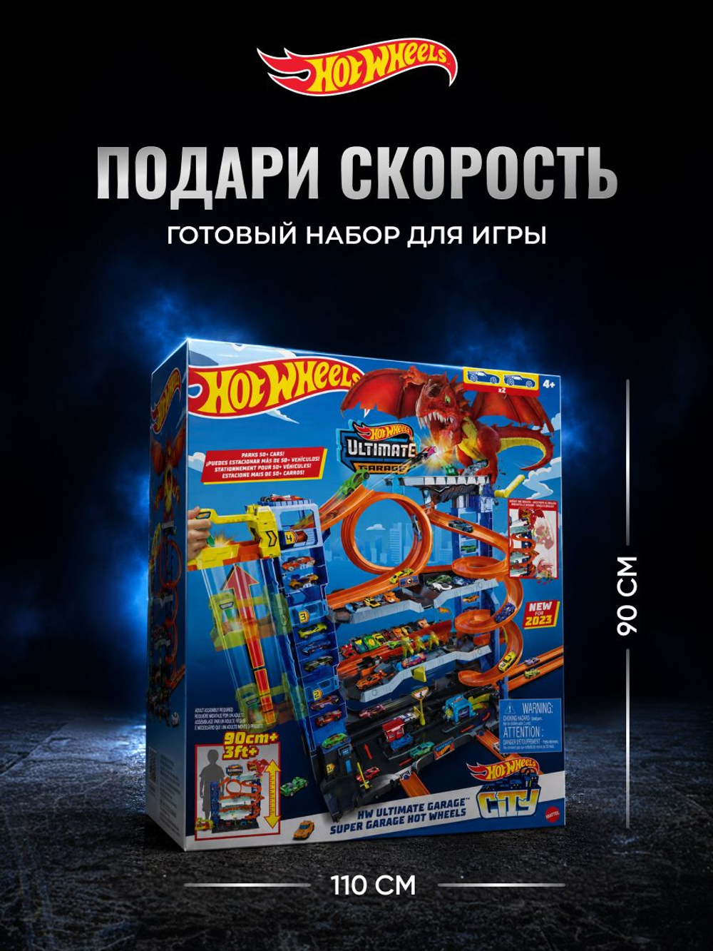 Hot Wheels Длинный Трек с трамплином. Игровой набор с машинкой, JHK76