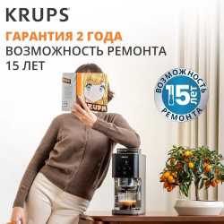 Кофемашина KRUPS Coffee Crush Experience SA403BE0
