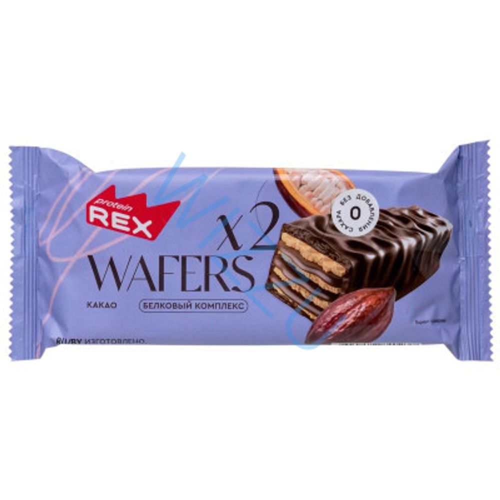 Вафли протеиновые глазированные WAFERS 2 Какао 50г
