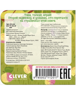 Вжух! Кто что ест?