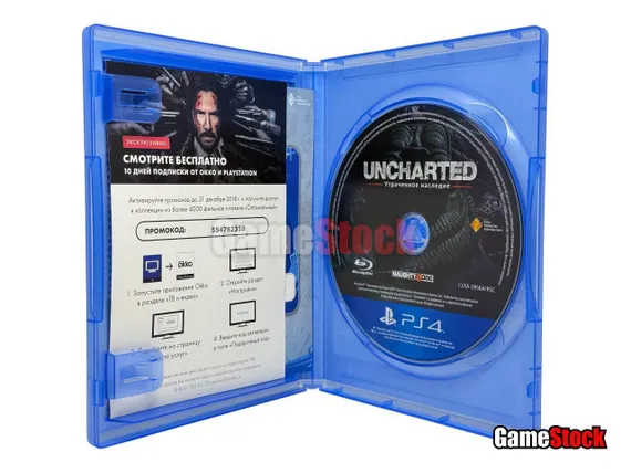 PS4 Uncharted: Утраченное наследие (Б/У, Русские субтитры, CUSA-09564)