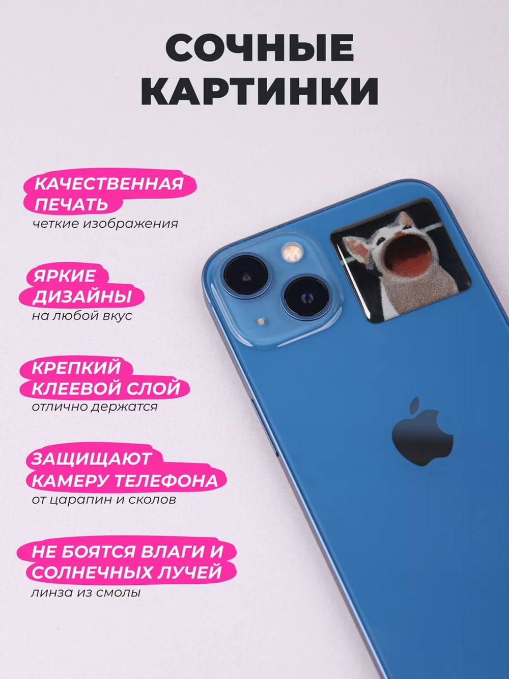 3д стикеры на телефон чехол ноутбук котики мемные