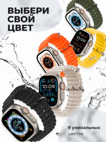 Ремешок Ocean band для Apple Watch 42/44/45/49 mm Blue