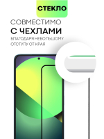 Защитное стекло BROSCORP для Redmi Note 12 Pro 4G (арт.XM-RN12PRO(4G)-FSP-GLASS-BLACK )