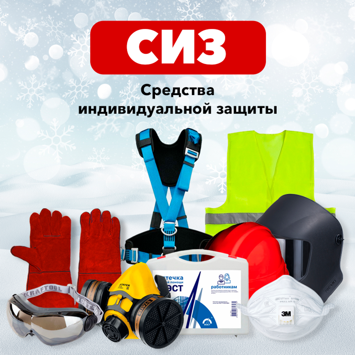 Промо слайдер