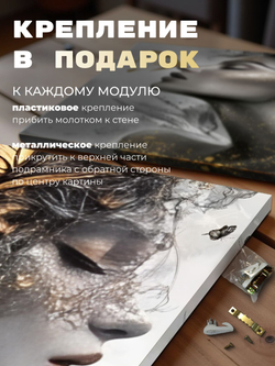 Картина Золотые течения, модульная на стену 50x70см 2шт.