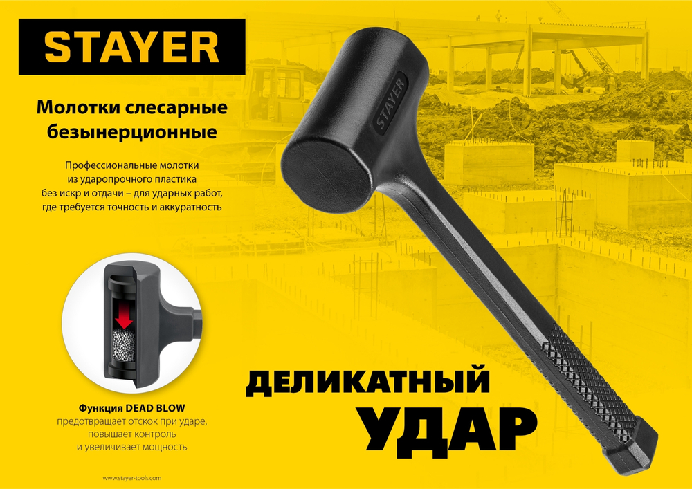 STAYER 40 мм, 1350 г, цельнолитой безынерционный слесарный молоток, Professional (2042-1350)