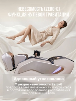 Массажное кресло Hatico Pro Premier 2SL 4D
