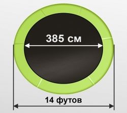 ARLAND Батут 14FT с внутренней страховочной сеткой и лестницей (Light green)