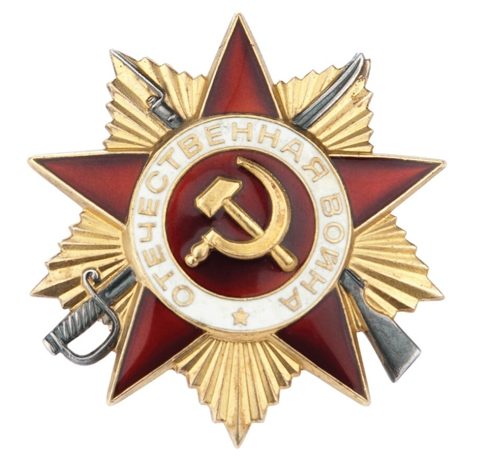 Орден Отечественной войны 1 степени (муляж)
