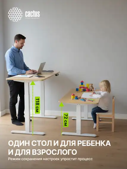 Стол для компьютера Cactus CS-ED-WTBAM электропривод столешница бамбук бежевый каркас белый 120x72x60см