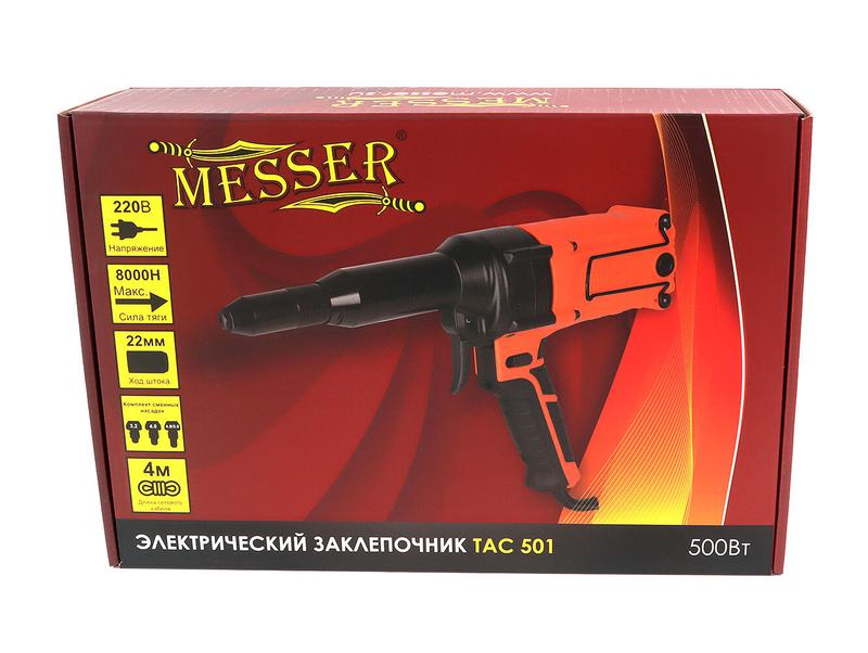 Электрический заклепочник MESSER TAC501
