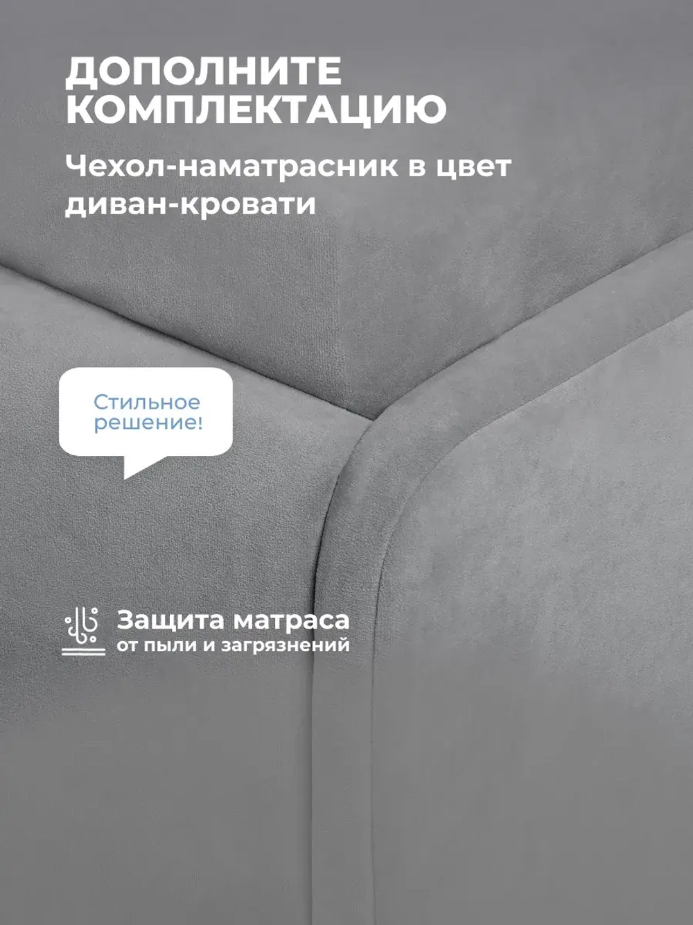 Диван - кровать с подъёмным механизмом 200х90 см Крекер Ап ткань Тедди