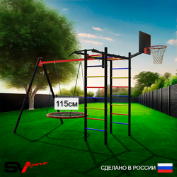 Уличный спортивно-игровой комплекс Sv Sport У3013.2КВ1 (Турник/Гнездо 115см/Подвесы на втулке/Щит баскет)