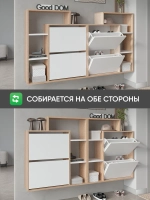 Обувница в прихожую тумба закрытая с полками