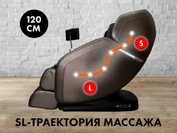 Массажное кресло FUJIMO OPTIMA F555 Графит