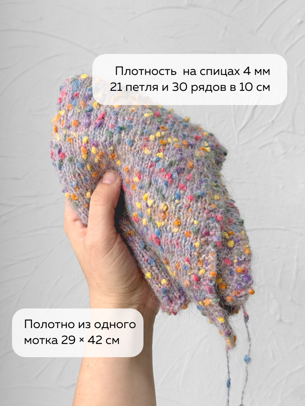 шерсть морского конька, цвет 108 фиолетовый виноград