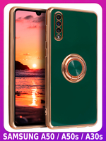 Стильный глянцевый чехол для SAMSUNG GALAXY A50/ 50s/ 30s с кольцом-подставкой и бархатной подкладкой