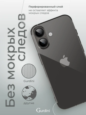 Чехол накладка iPhone 16 6.1" Gurdini силикон Ultra Twin 1 mm c защитой камеры серый