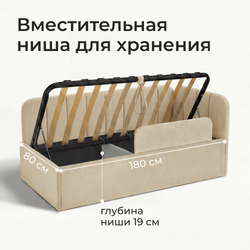 Кровать детская Камелия