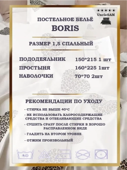 Постельное белье 1.5 спальное сатин хлопок