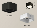 Накладной светильник Ambrella Light XS XS7833021
