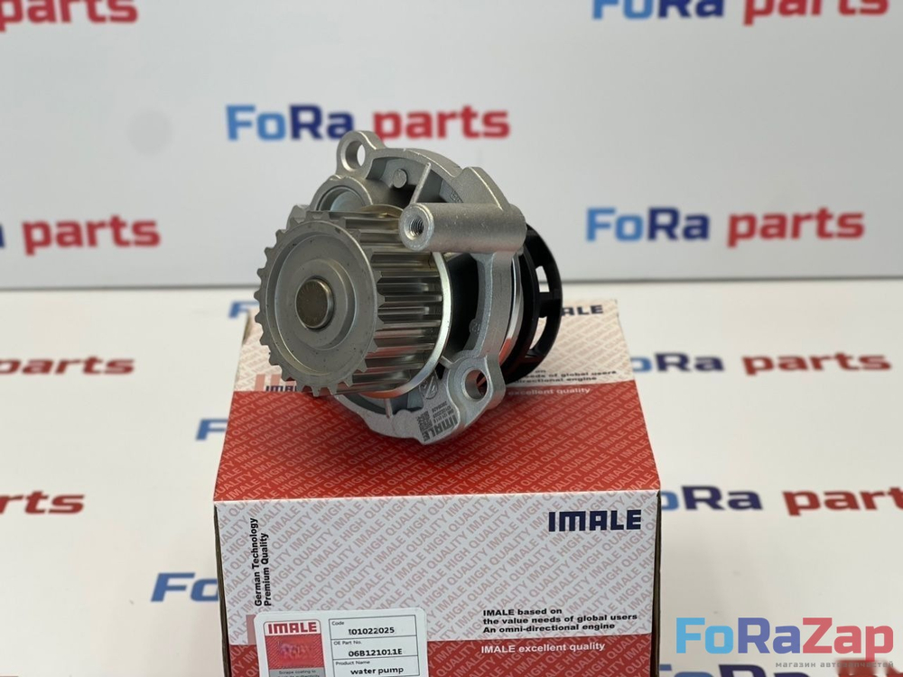 Помпа системы охлаждения VAG 1.6 / 2.0 FSI 06B121011