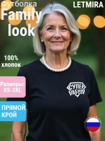 Семейные футболки Супер Бабушка family look
