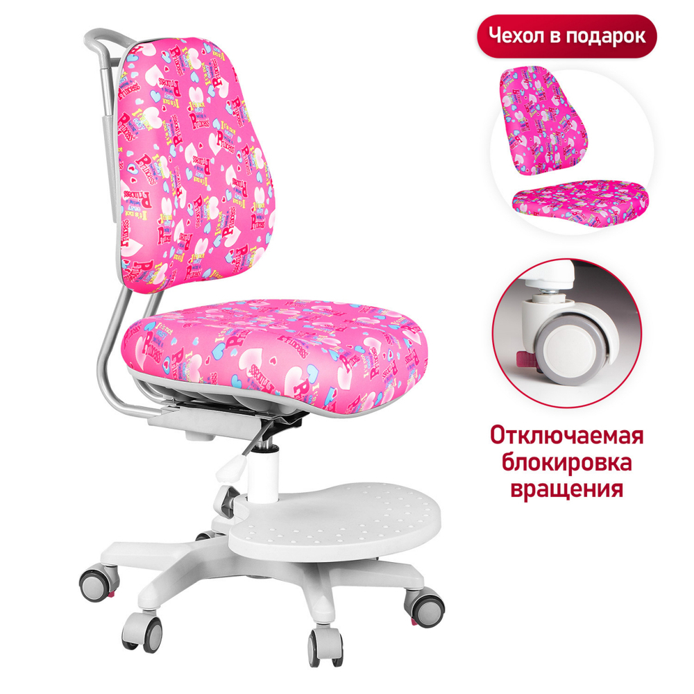 Эргономичное кресло Anatomica Ragenta с подставкой для ног