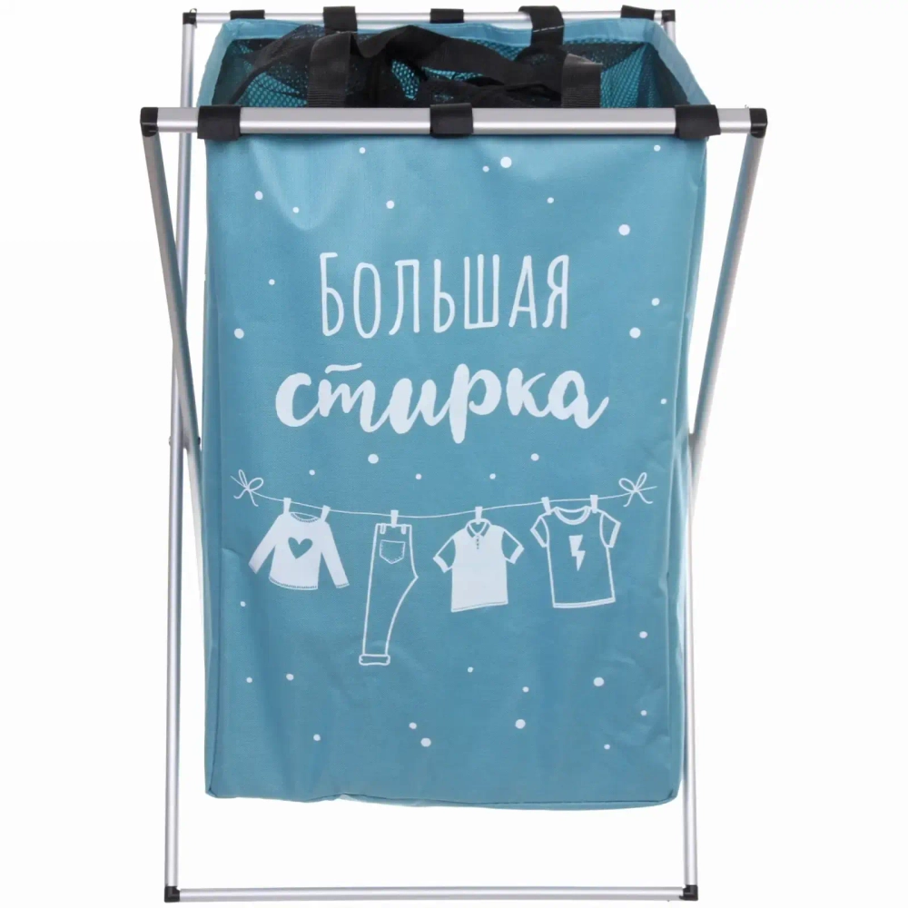Корзина для белья складная Большая стирка 38*36*57см синяя