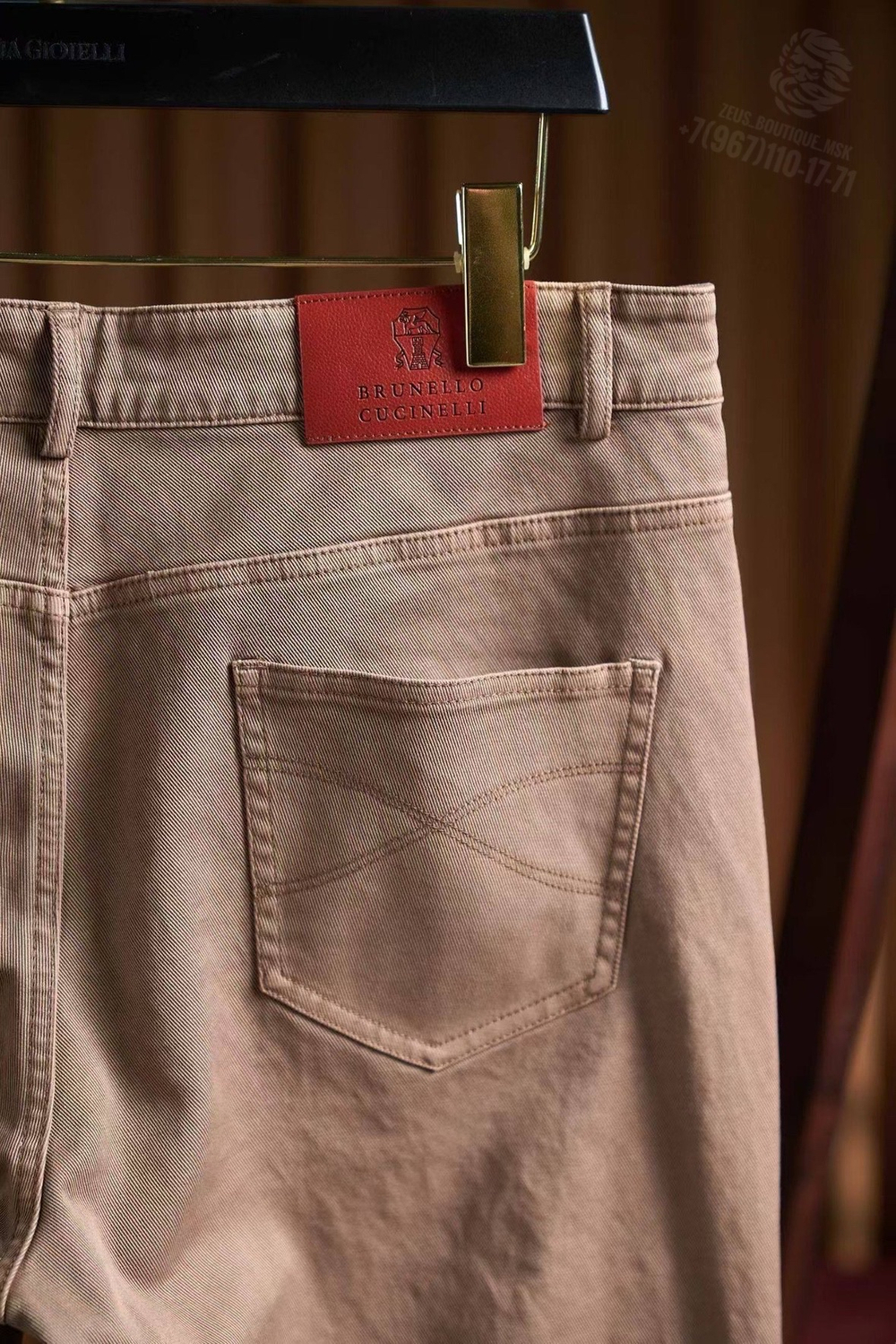 Джинсы Brunello Cucinelli