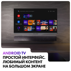Телевизор Haier 43 Smart TV S4