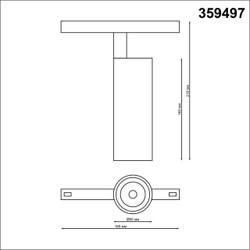 359497 SHINO NT24 148 белый Трековый низковольт. св-к диммир. со сменой цв.температуры, пульт ДУ/Tuya Smart Life IP20 LED 20W 48V 3000-6500K FLUM