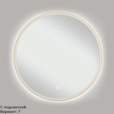 Зеркало D90 Pr045A